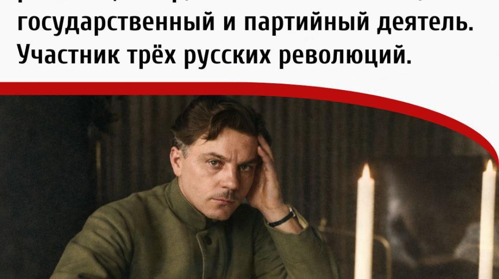 Дата в истории. 4 февраля 1881 года родился Климент Ефремович Ворошилов - русский революционер, советский военный, государственный и партийный деятель