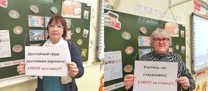 Депутат КПРФ Петрозаводского городского Совета Никита Ковынев прокомментировал ситуацию вокруг привлечения к дисциплинарной ответственности учителей, доведенных до отчаяния