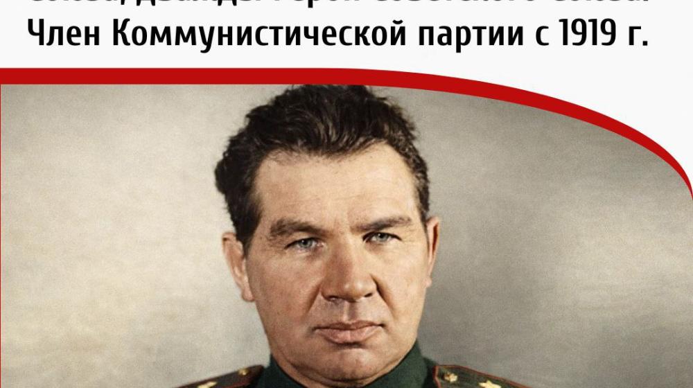 Дата в истории. 12 февраля 1900 года родился Василий Иванович Чуйков