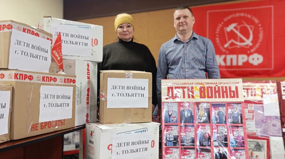 Самарская область. В Тольятти общественная организация «Дети войны» готовит к отправке очередной гуманитарный груз в зону проведения специальной военной операции