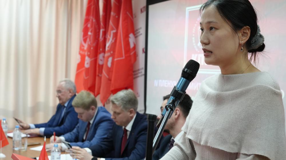 «Диалог и сотрудничество — важный мост дружбы»: представители Генконсульства КНР приняли участие в пленуме Свердловского обкома КПРФ