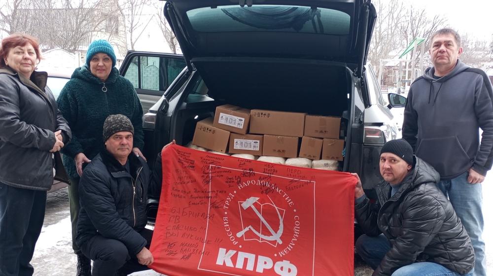 На Белгородчине встретили 150-й гуманитарный конвой от КПРФ
