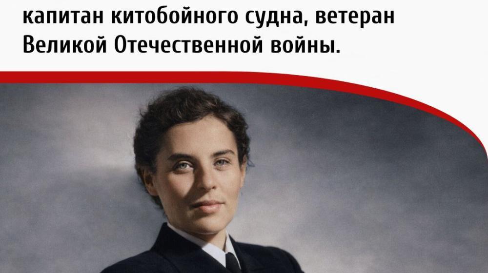 Дата в истории. 19 февраля 1915 года родилась Валентина Яковлевна Орликова