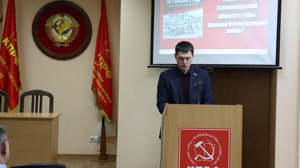 Волгоград. Конференция, посвящённая книге «Сталинград. Без срока давности» и теме геноцида на территории Сталинградской области в годы Великой Отечественной войны