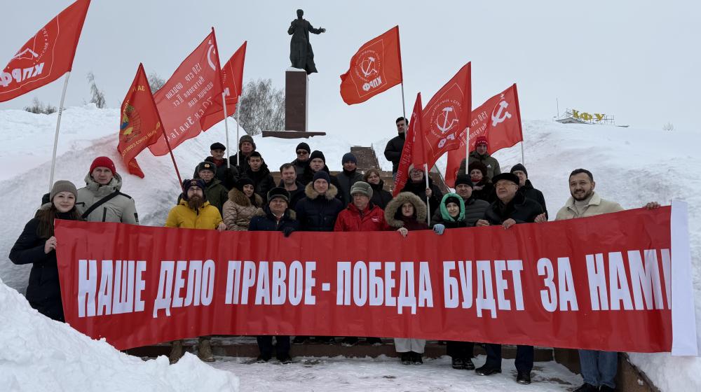 Татарстанское региональное отделение КПРФ провело традиционный праздничный автопробег