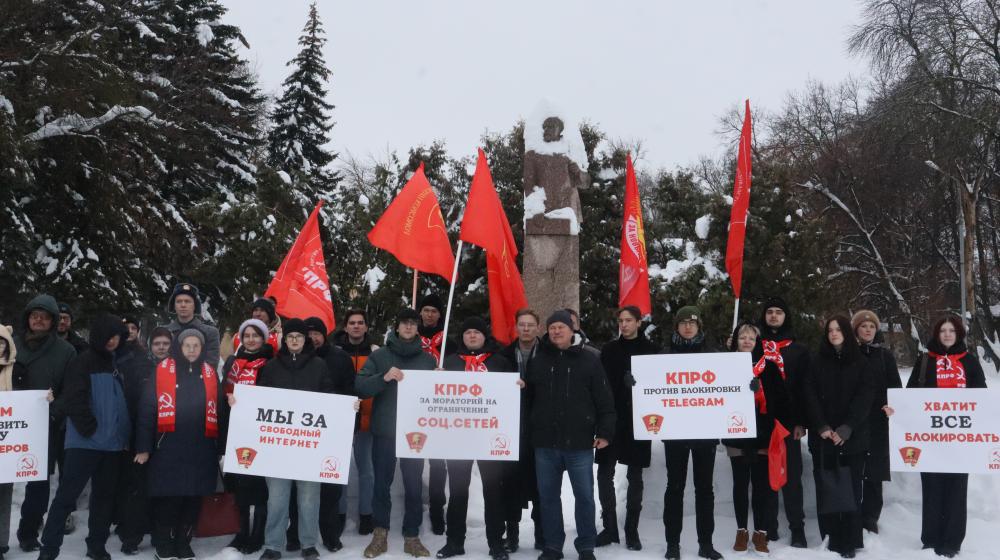 В Пензе прошла акция против блокировок мессенджеров