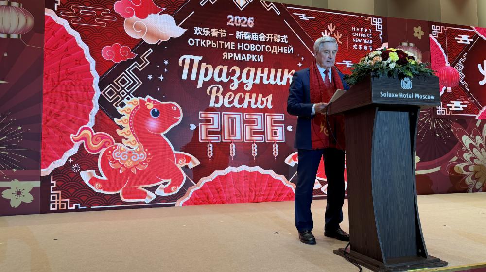 Иван Мельников: «Гуманитарное измерение   играет все более заметную роль   в российско-китайских отношениях»