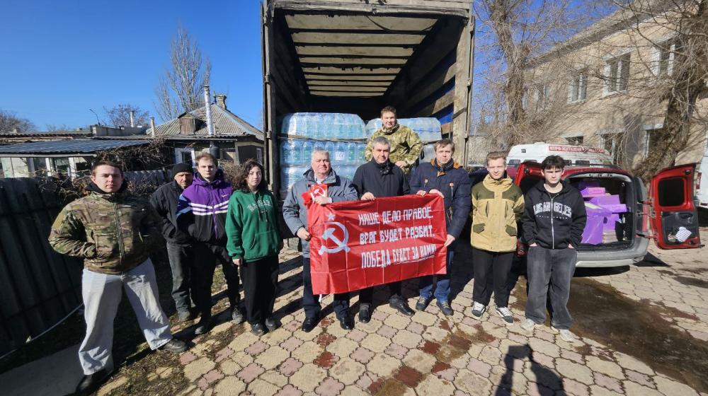 Место встречи – Луганск. Воронежские коммунисты в рамках гуманитарной миссии посетили Луганскую Народную Республику