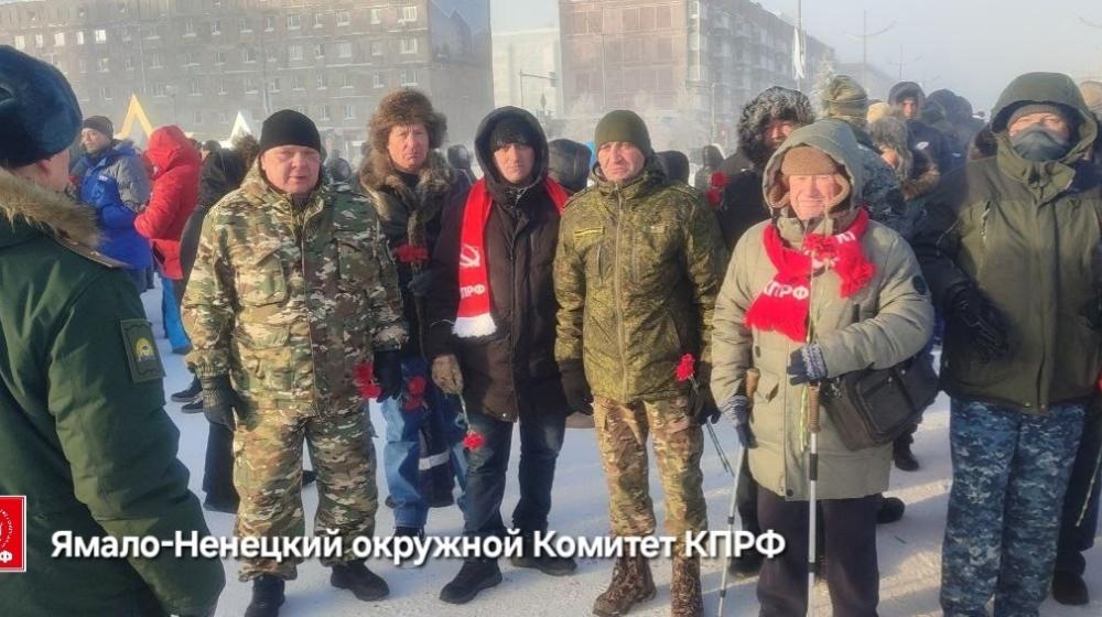 На Ямале отметили День Советской Армии и Военно-морского Флота