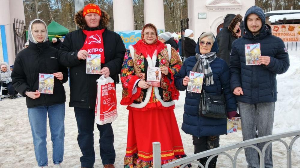 Коммунисты и комсомольцы Ивановской области поздравили жителей региона с Масленицей