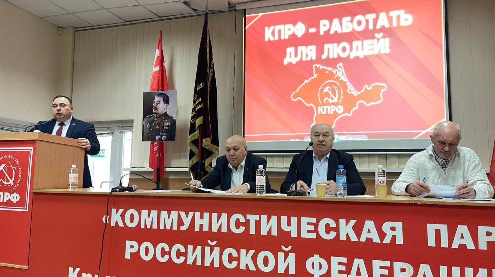 Крымские коммунисты выражают солидарность с коммунистами Алтайского края!