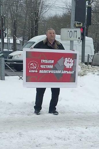 Пикеты коммунистов в Брянске в поддержку Обращения депутатов фракции КПРФ в Государственной думе