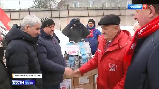 Освещение федеральным телевидением  Отправки 150-го Гумконвоя КПРФ 16 февраля 2026 года