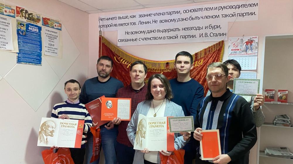 Саратовская область. Коммунисты подвели итоги партийного книжного конкурса-челленджа  «Книжный вызов»
