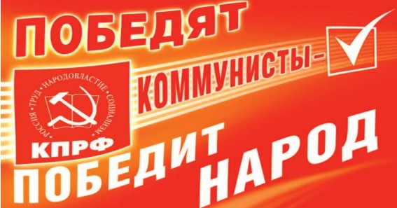 Ольга Алимова: «Только справедливость, народное доверие и честная политика способны обеспечить Победу и достойное будущее нашей страны!»