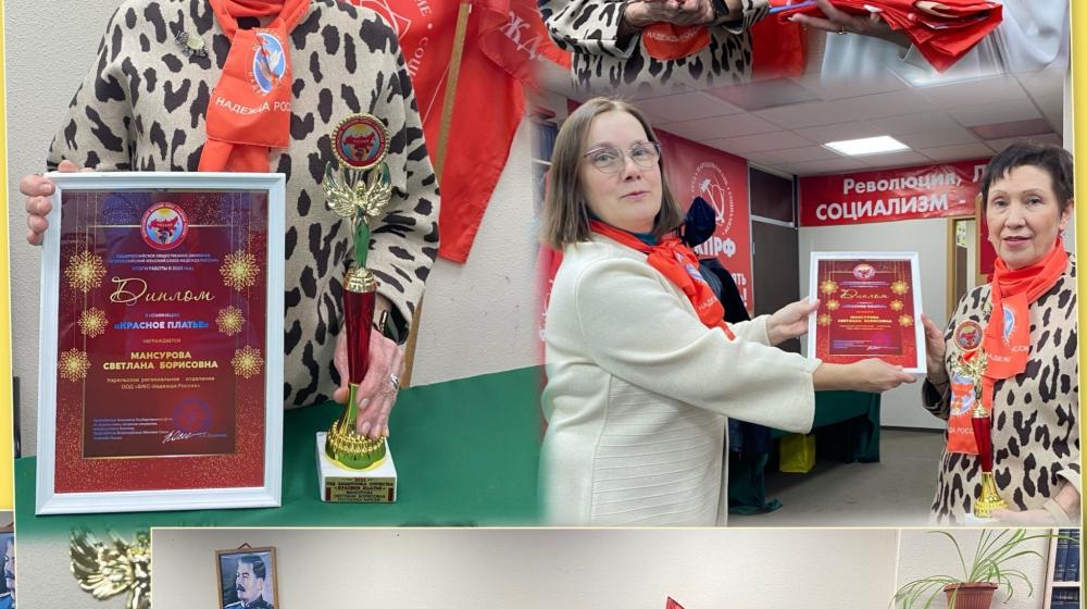 Карелия. Состоялось собрание регионального отделения ВЖС «Надежда России»