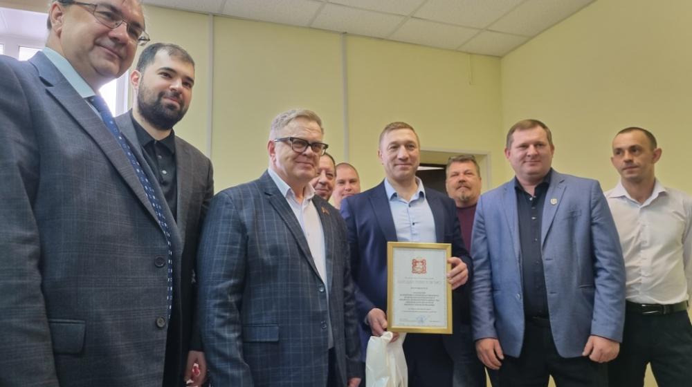 Московская область. Депутат КПРФ Александр Наумов наградил сотрудников Каширского отделения АО «Мособлэнерго»