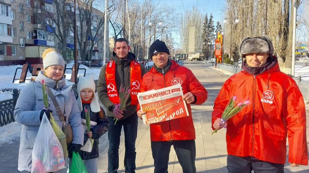 Дарите женщинам цветы! Саратовская область. Коммунисты Балаково поздравили с Международным женским днём