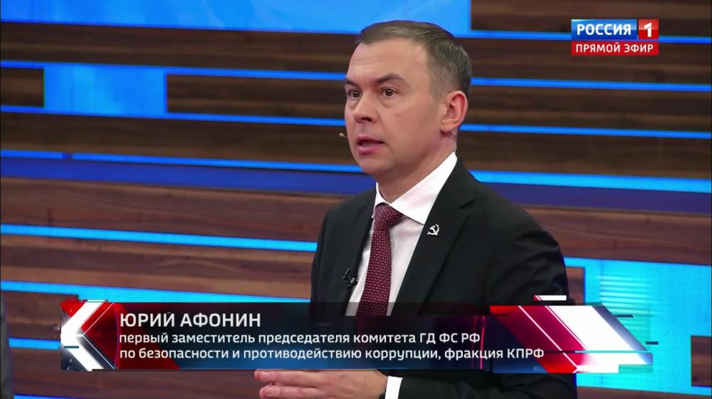 Юрий Афонин в эфире «России-1»: Созданный Сталиным ракетно-ядерный щит спас нашу страну от гибели и надёжно защищает до сих пор