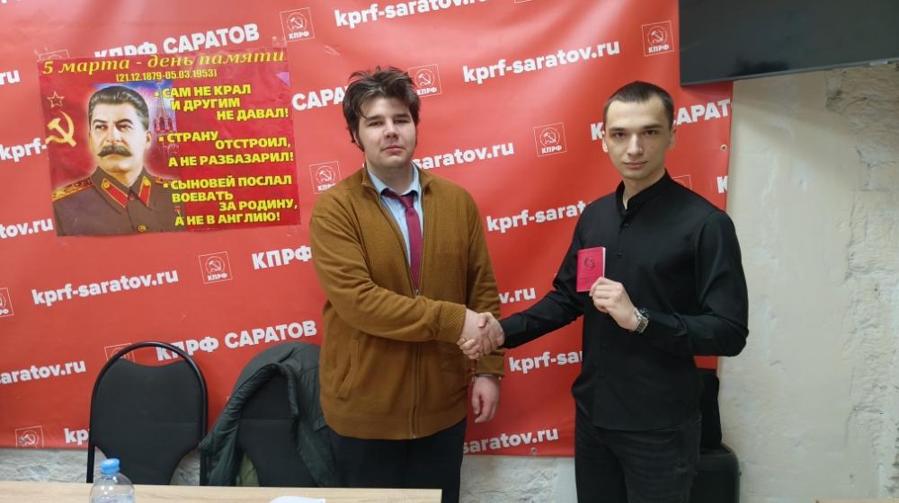 Саратовская область. Молодые коммунисты организовали круглый стол в память об Иосифе Виссарионовиче Сталине