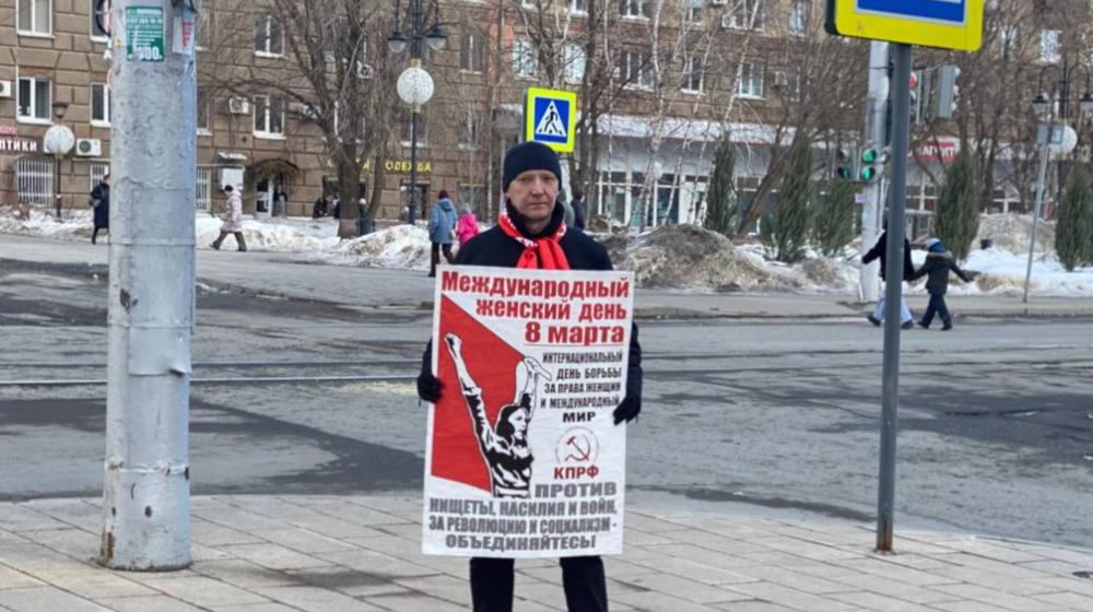 Саратовские коммунисты поздравили жительниц Саратова с 8 марта