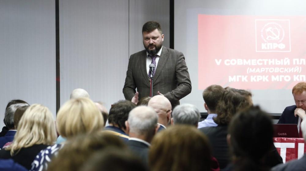 КПРФ Москва: итоги недели 22 – 29 марта