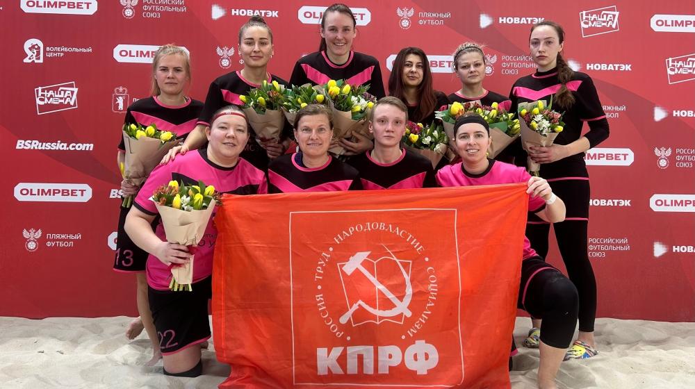 Команда «КПРФ Урицк» из Санкт-Петербурга выступила на всероссийских соревнованиях по пляжному волейболу