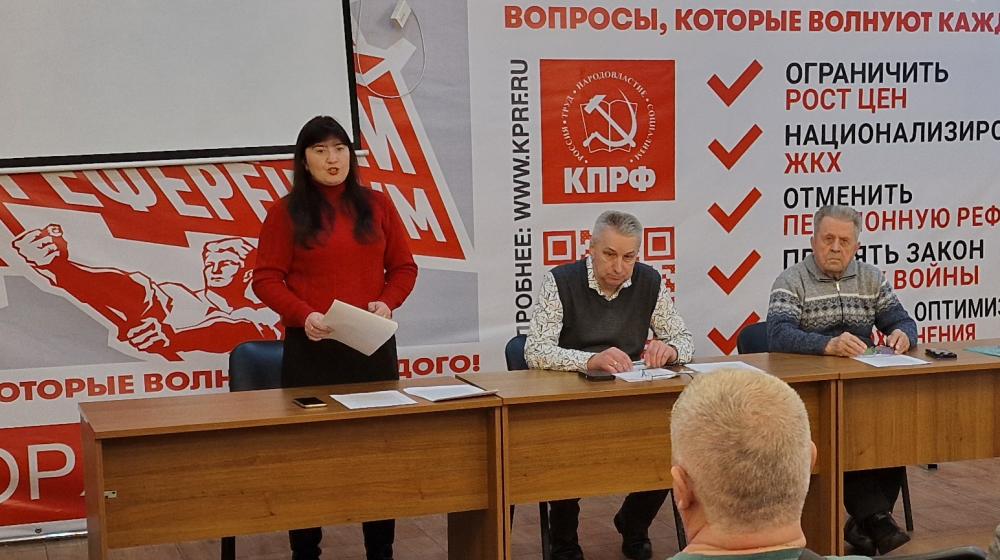 Рязанское отделение Союза советских офицеров поддержало Обращение депутатов фракции КПРФ в Госдуме и провело обучение агитаторов