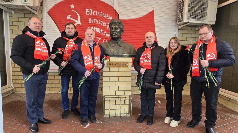 Жители Волгоградской области почтили память И.В. Сталина