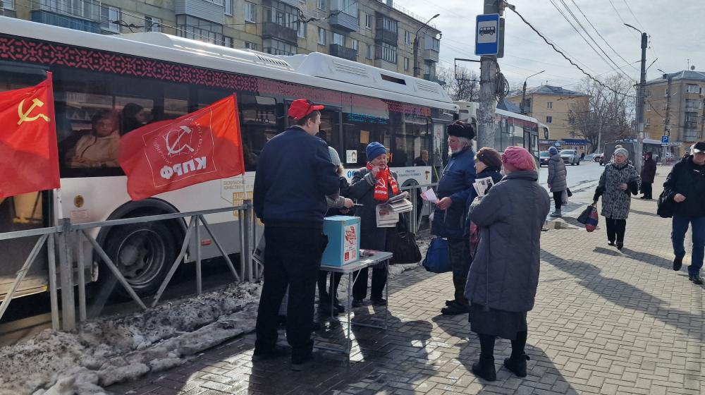 Рязанские коммунисты провели пикеты, посвященные 35-летию Всесоюзного референдума за сохранение СССР