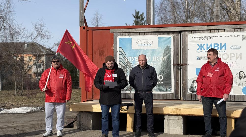 В Петрозаводске прошёл митинг против грабительских тарифов ЖКХ
