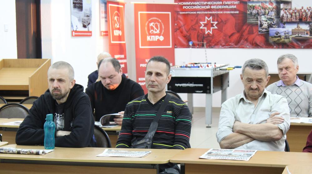 Удмуртская Республика. КПРФ организовала лекцию, посвященную 35-летию Всесоюзного референдума о сохранении СССР