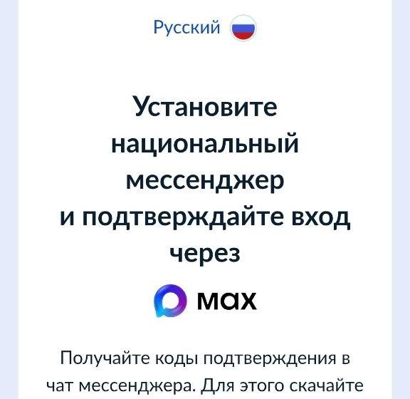 Москва. Народная приемная КПРФ. У москвичей без MAXа пока остаётся возможность обращения к властям