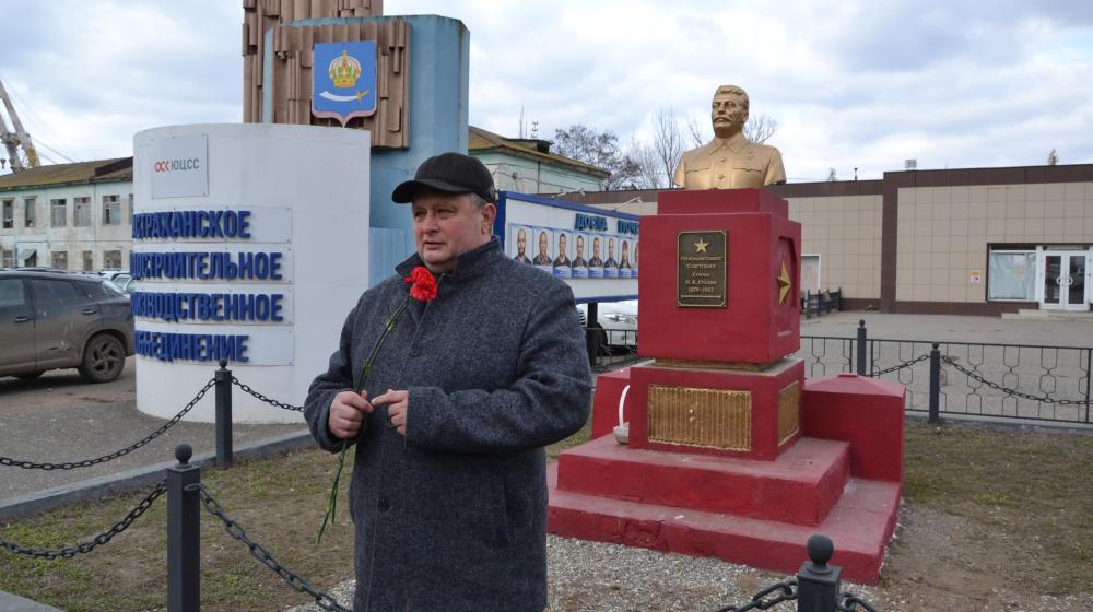 Астраханские коммунисты возложили цветы к памятнику И.В. Сталину