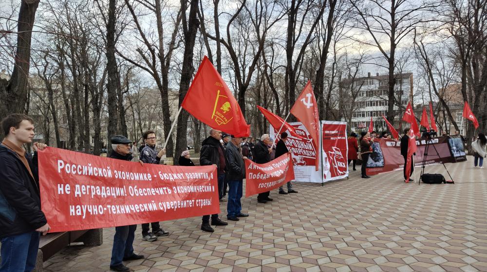 «Воля народа — закон для власти!»: В Ростове-на-Дону прошёл митинг к 35-летию Референдума о сохранении СССР