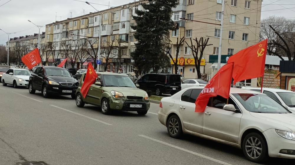 Возродим Советский Союз! Акция коммунистов Карачаево-Черкесии