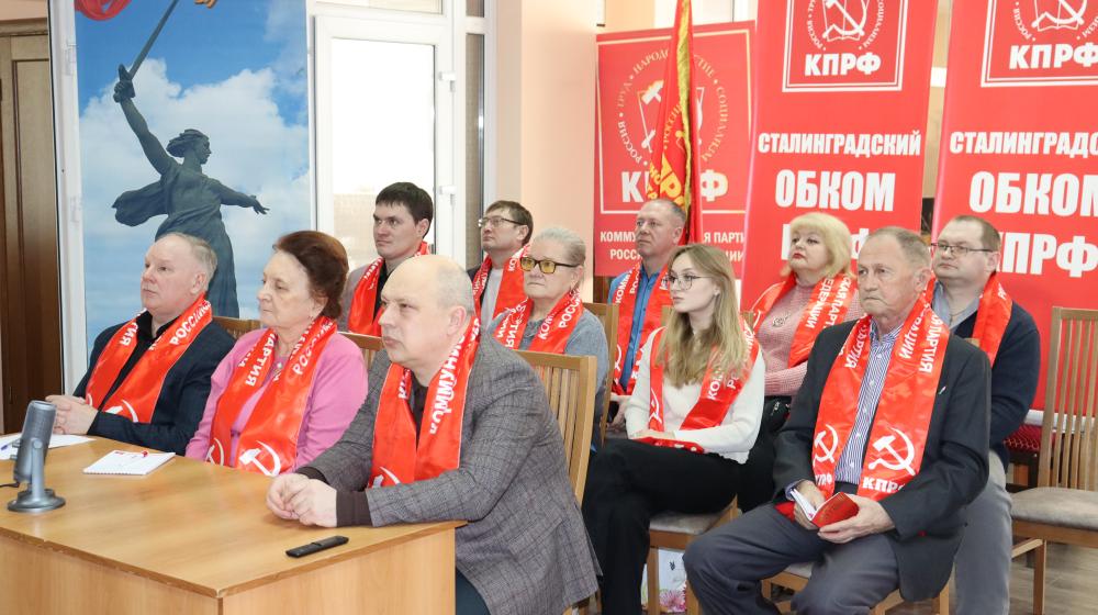 Сталинградский фронт за мир и свободу! Сталинградские коммунисты единодушно поддержали Заявление народно-патриотических сил России
