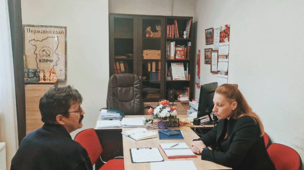 Мария Дробот провела прием граждан в Пермском краевом комитете КПРФ
