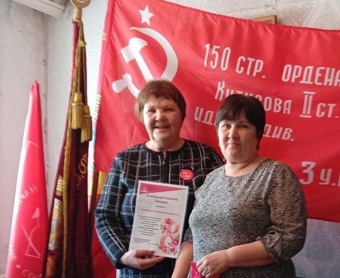 Забайкальские коммунисты отпраздновали 8 Марта