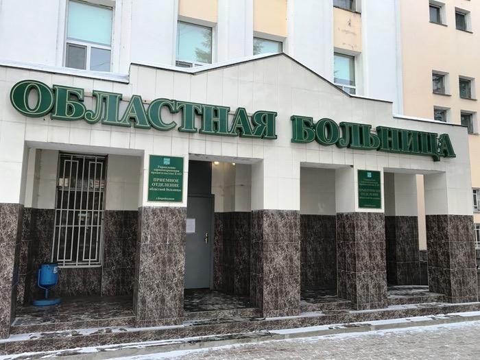 ЕАО. Смертельная оптимизация