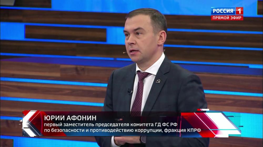 Юрий Афонин в эфире «России-1» напомнил о знаменательных датах: 35-летии референдума о сохранении СССР и 30-летии денонсации Беловежских соглашений по инициативе КПРФ
