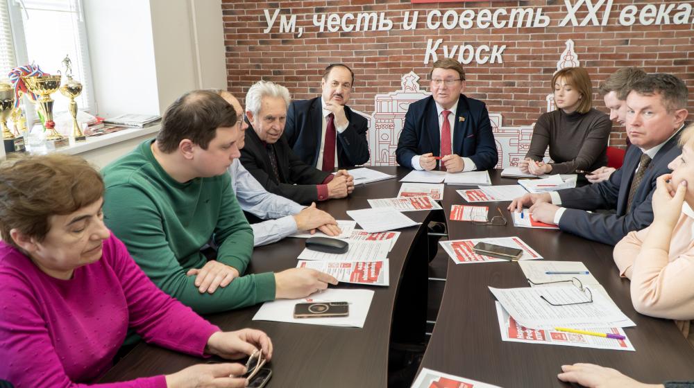 Курск. Круглый стол: «Как у нас отняли Родину»