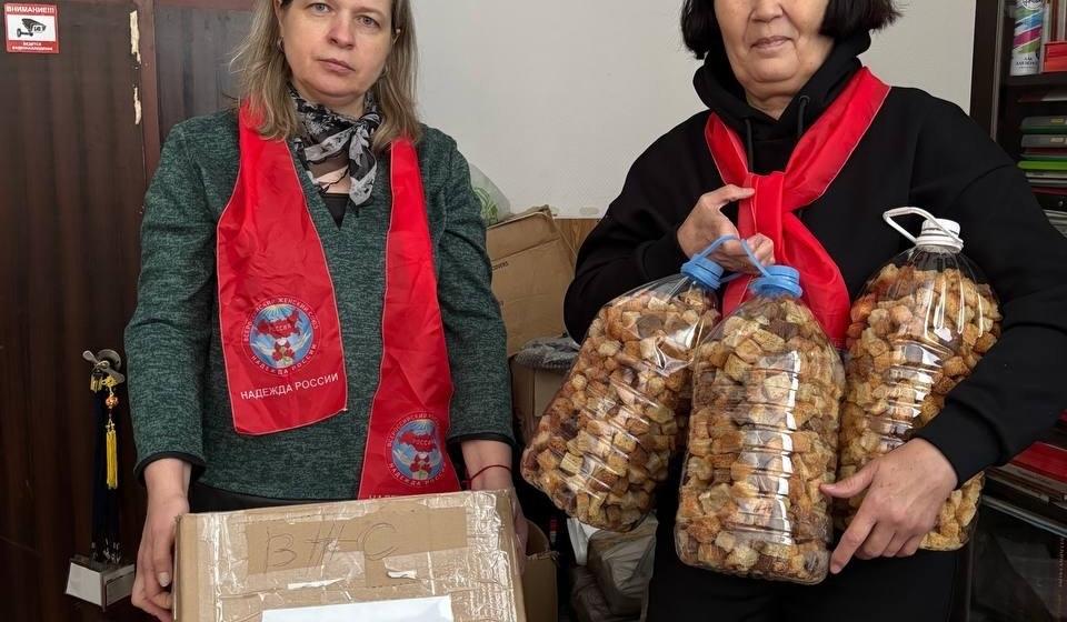 Активистки «Надежды России» в Самарской области продолжают помогать участникам СВО