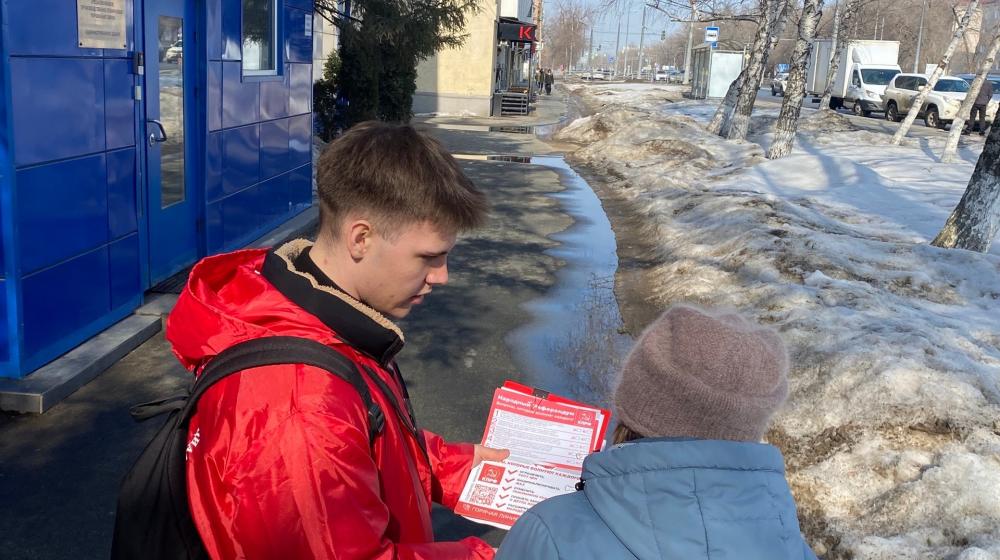 В Самарской области продолжается голосование в рамках Народного Референдума КПРФ
