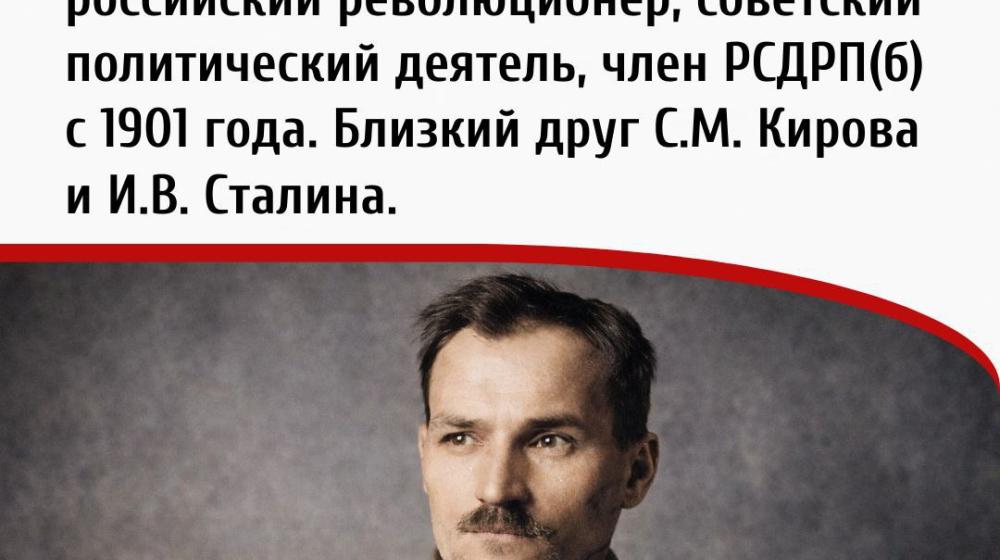 Дата в истории. 19 марта 1883 года родился российский революционер товарищ Артём (Фёдор Андреевич Сергеев)