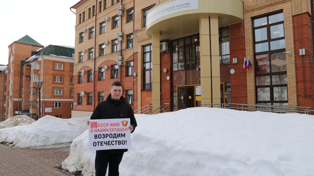 Мордовия. В Саранске коммунисты провели акцию в честь 35-летия референдума о сохранении СССР