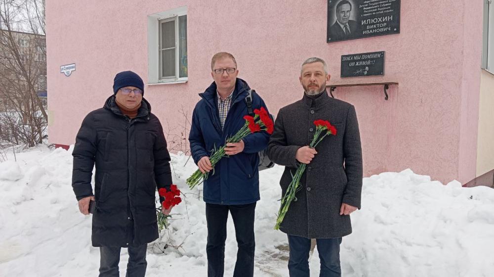 Пензенские коммунисты возложили цветы к памятной мемориальной доске Виктора Ивановича Илюхина