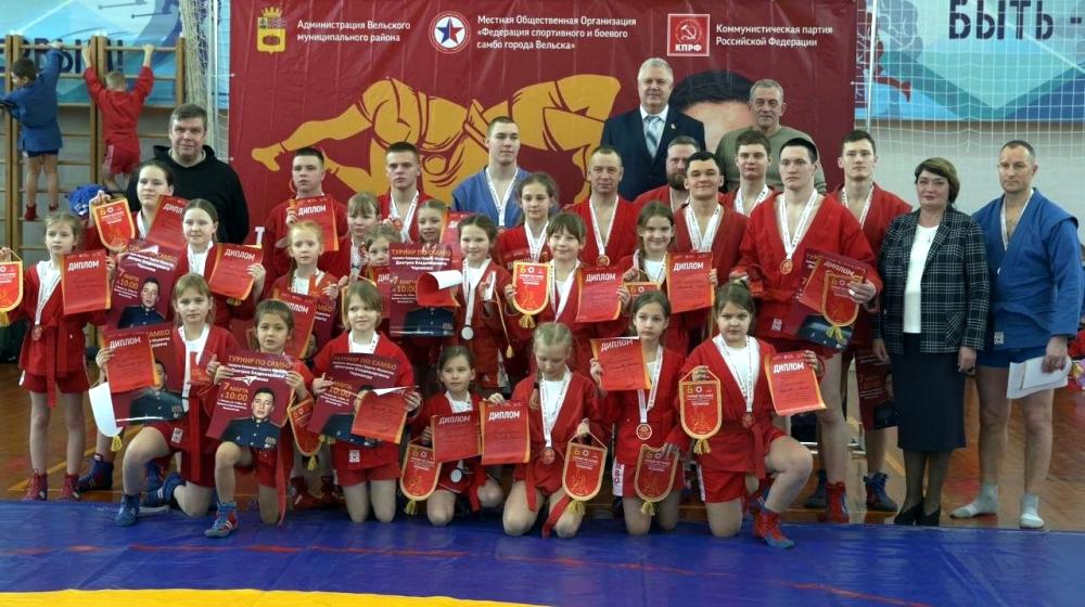 Архангельская область. В Вельске при поддержке КПРФ прошел турнир по самбо памяти Дмитрия Чернакова