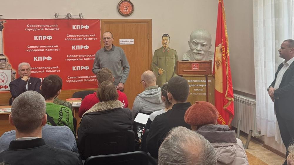 В Севастополе состоялась научно-практическая конференция, посвященная 35-летия Всенародного референдума о сохранении Союза Советских Социалистических республик