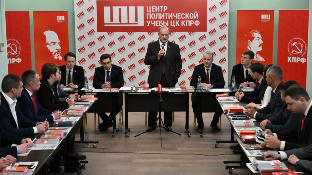Г.А. Зюганов встретился с участниками проекта «Красная трибуна»